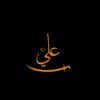 ali.alali9097