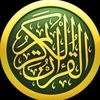 🌹🎧 اَلۡحَمۡدُ لِلّٰہِ🎧🌹