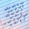rina.lodh2