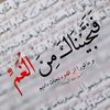 bashijus676