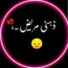 زھني مريض..🥺💔