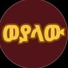 kamiltofik49
