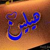 haskawiyaa08