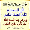 amalalfake_515