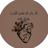 noor_alquran76
