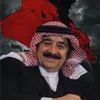 سعد الشمري