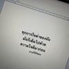 สตอรี่ความรู้สึก🥰🥰