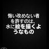 myfaveluanpommierquotes