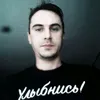 Паша