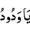 Mai asraru