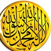 📿مهدي القرآن الكريم 📿