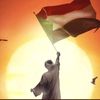 السوداني🇸🇩✌️✊