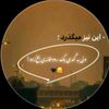 قدردان 📚📚