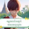 zaw.myo.oo9966