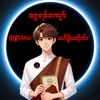 aung.naing5742