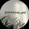 r_quran69