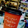 eiqab.eiqab