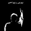 who.sani1