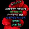 sumi898199266234