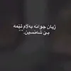 shaxawan.soranyk