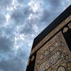 طمأنينة