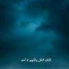 abomohamad896