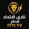عبدالرحمن: الاتحاد كبير آسيا