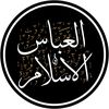 seeker.of.shahadah