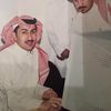 لم يتم العثور على الحساب