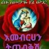 user6505900828057