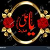 quran1122112a