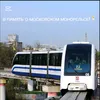 metrofanat_spotterminsk