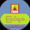 kyaw.tun.paing5
