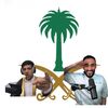 abo.saif2057