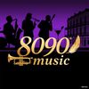 8090songs001