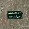 mohamedantar417