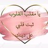 marem.almream