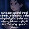 nethuli4798