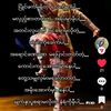 thuya90135