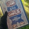 طـࢪيـق الهـدى🪐.