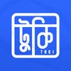 টুকি-Tuki