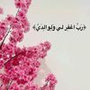 amina_muftah