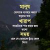 shahadat.hossen8590