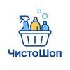 ЧистоShop🧴🫧