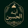 aya_alhussain313