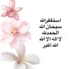 quraan.kareem4ajr