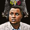 samrawit.setotaw7