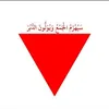 mbarek.qassam