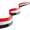 سفير اليمن