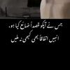 labibsahoo